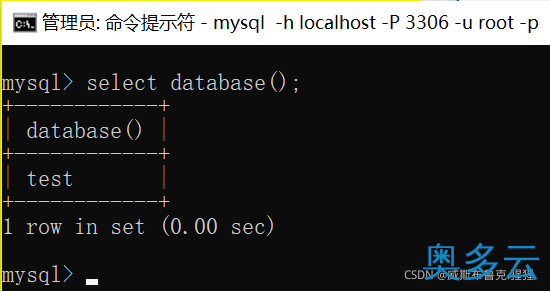 9、数据库初始化及数据库服务端操作详解 - 奥多云