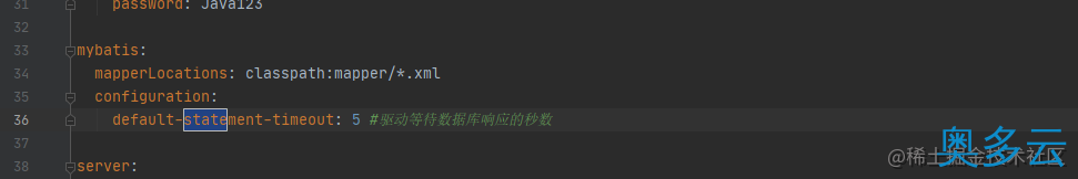 4、一次数据库查询超时优化问题的实战记录 - 奥多云