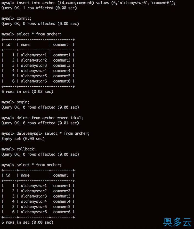 20、如何自己动手写SQL执行引擎 - 奥多云