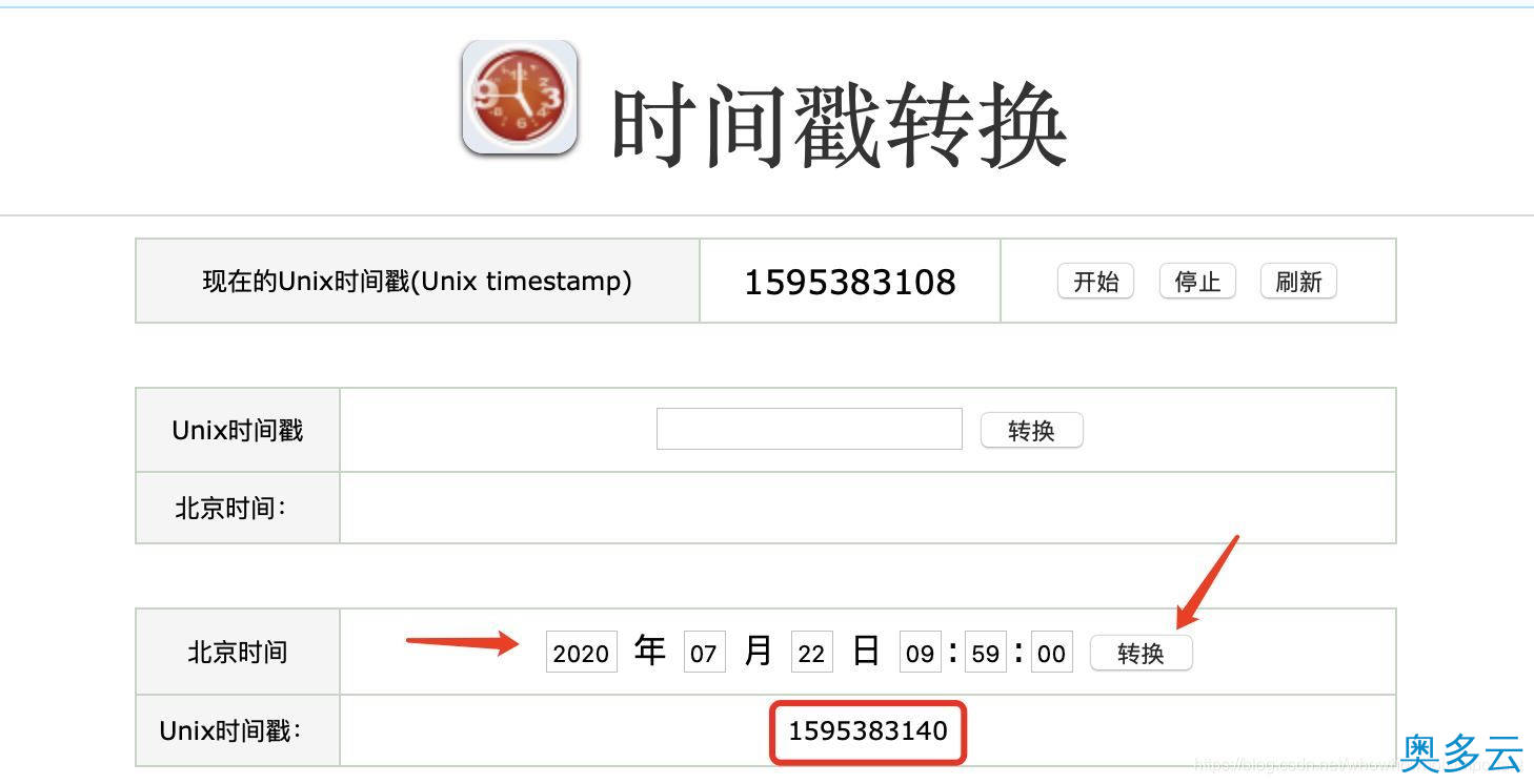 9、Mac系统Navicat的安装与使用教程 - 奥多云