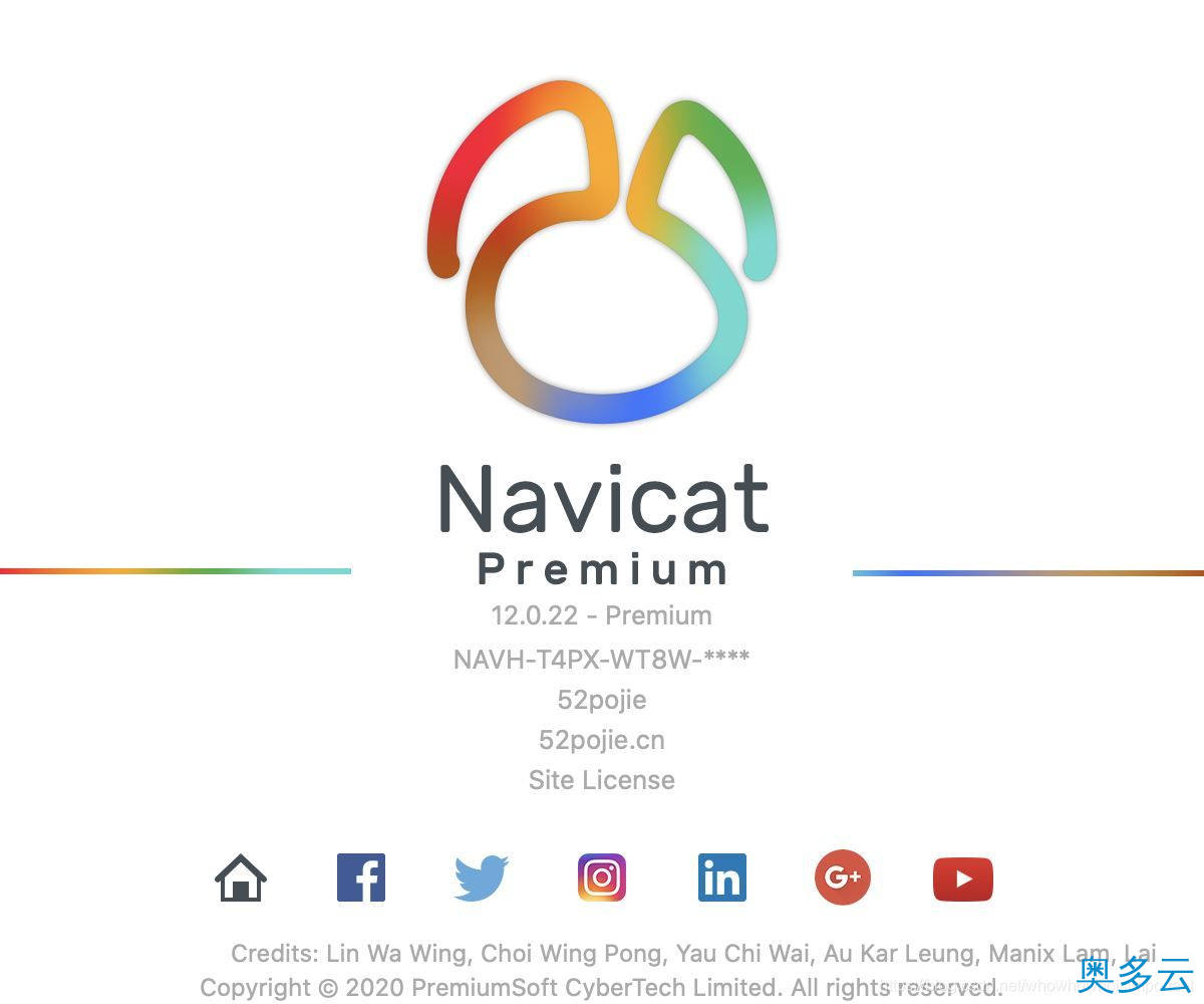 11、Mac系统Navicat的安装与使用教程 - 奥多云