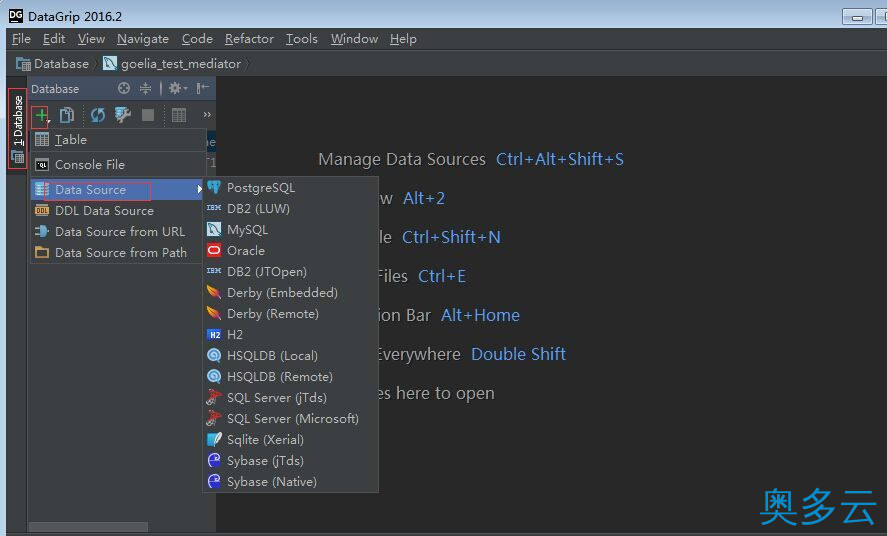 3、JetBrains出品一款好用到爆的DataGrip数据库工具使用入门 - 奥多云