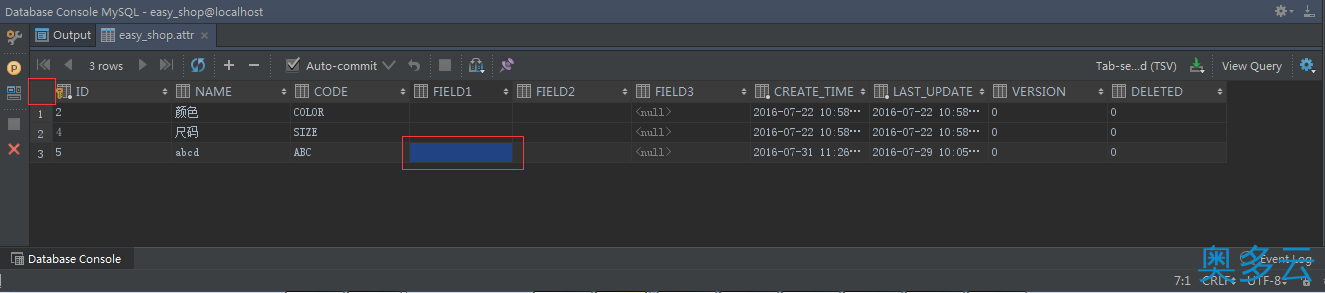 16、JetBrains出品一款好用到爆的DataGrip数据库工具使用入门 - 奥多云