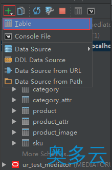 21、JetBrains出品一款好用到爆的DataGrip数据库工具使用入门 - 奥多云