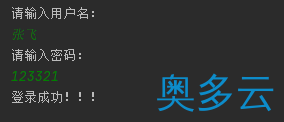 6、实例介绍SQL注入以及如何解决 - 奥多云