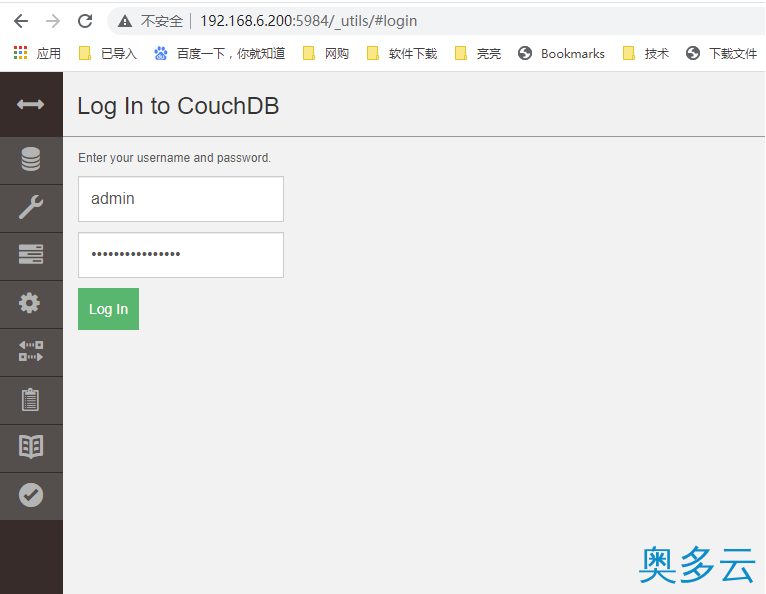 2、CentOS 8.2部署CouchDB 3.3数据库的方法 - 奥多云