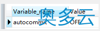 3、关于navicat事务自动提交问题 - 奥多云