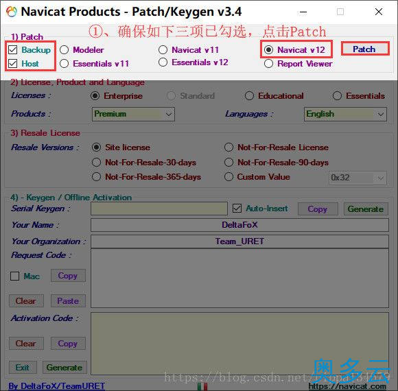 2、Navicat Premium 12.0.29安装与激活超详细教程 - 奥多云
