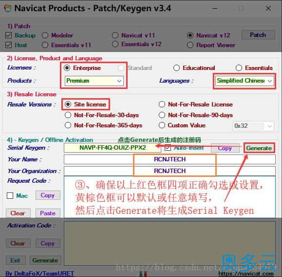 5、Navicat Premium 12.0.29安装与激活超详细教程 - 奥多云