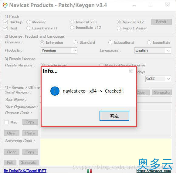 4、Navicat Premium 12.0.29安装与激活超详细教程 - 奥多云