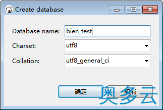 2、DBeaver操作数据表的拷贝的实现 - 奥多云