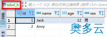 10、DBeaver操作数据表的拷贝的实现 - 奥多云