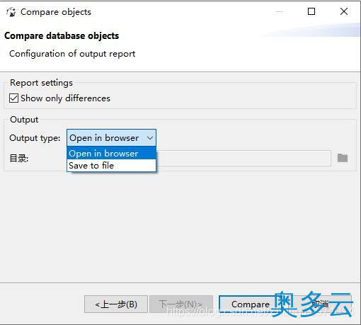 9、DBeaver一款替代Navicat的数据库可视化工具 - 奥多云