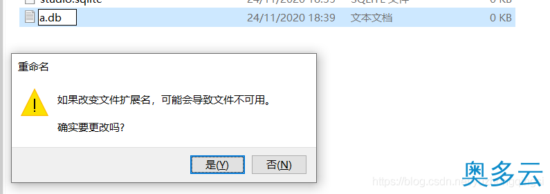 5、IntellJ Idea 2020版添加sqlite数据库的方法 - 奥多云