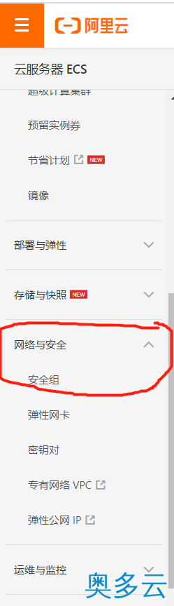 5、解决navicat远程连接mysql报错10038的问题 - 奥多云