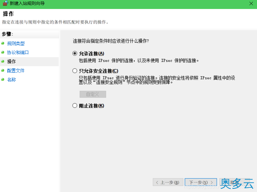 3、解决navicat远程连接mysql报错10038的问题 - 奥多云