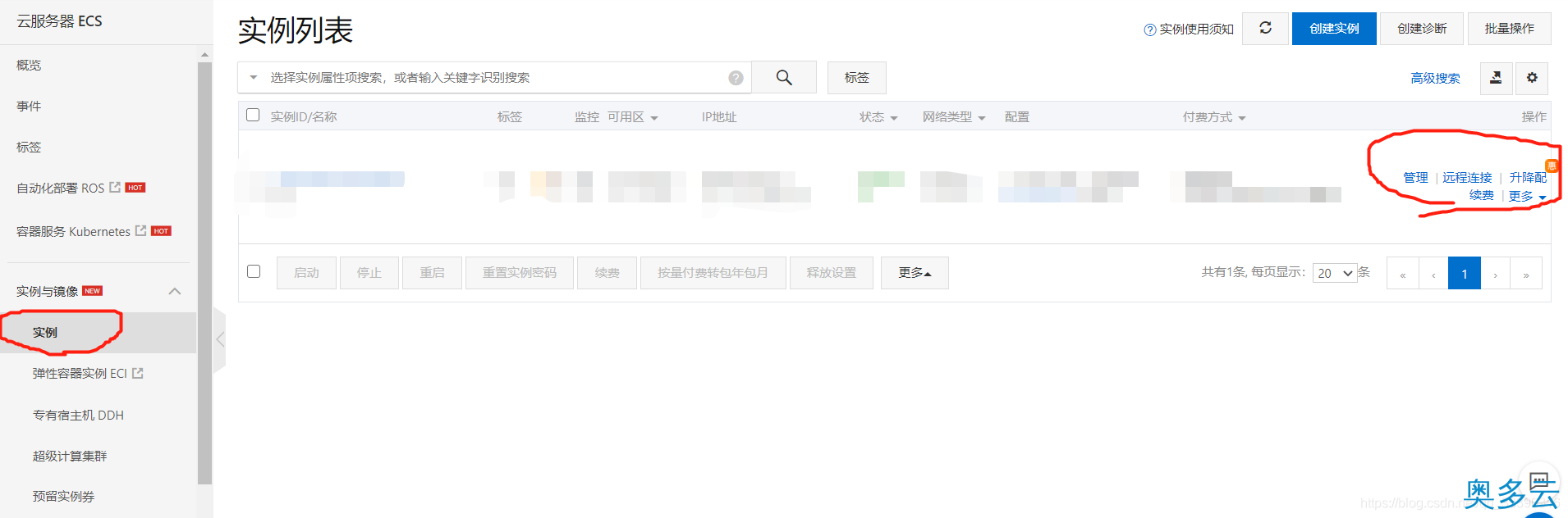 7、解决navicat远程连接mysql报错10038的问题 - 奥多云