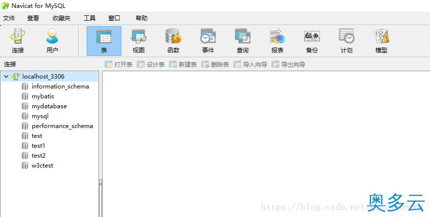 5、Navicat 导出导入数据库的实现方法 - 奥多云