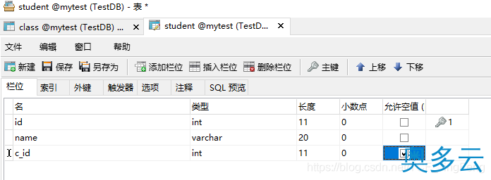 6、Navicat添加外键详细操作步骤 - 奥多云