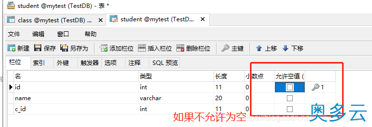 4、Navicat添加外键详细操作步骤 - 奥多云