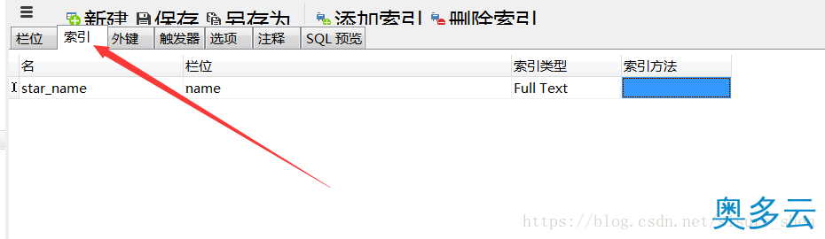 18、详解Navicat简单使用方法 - 奥多云