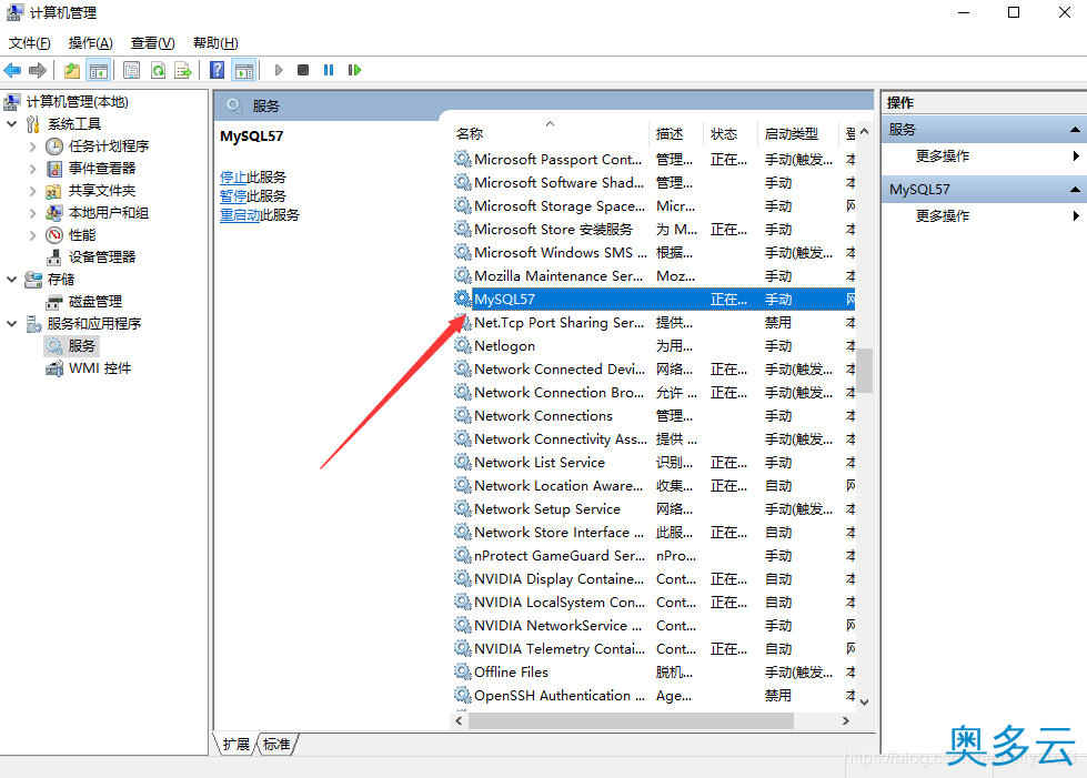 3、Navicat premium连接数据库出现:2003 Can't connect to MySQL server on'localhost'(10061) - 奥多云