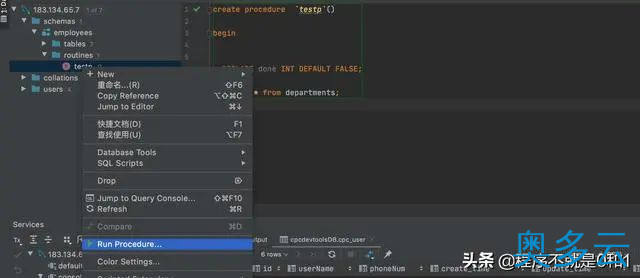 10、干掉Navicat的数据库管理工具DataGrip，真香！ - 奥多云