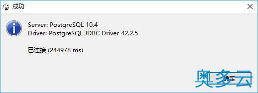7、一款免费开源的通用数据库工具DBeaver - 奥多云