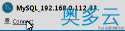 数据库迁移有什么技巧?分享强大的Database迁移和同步工具 13、数据库迁移有什么技巧?分享强大的Database迁移和同步工具 - 奥多云