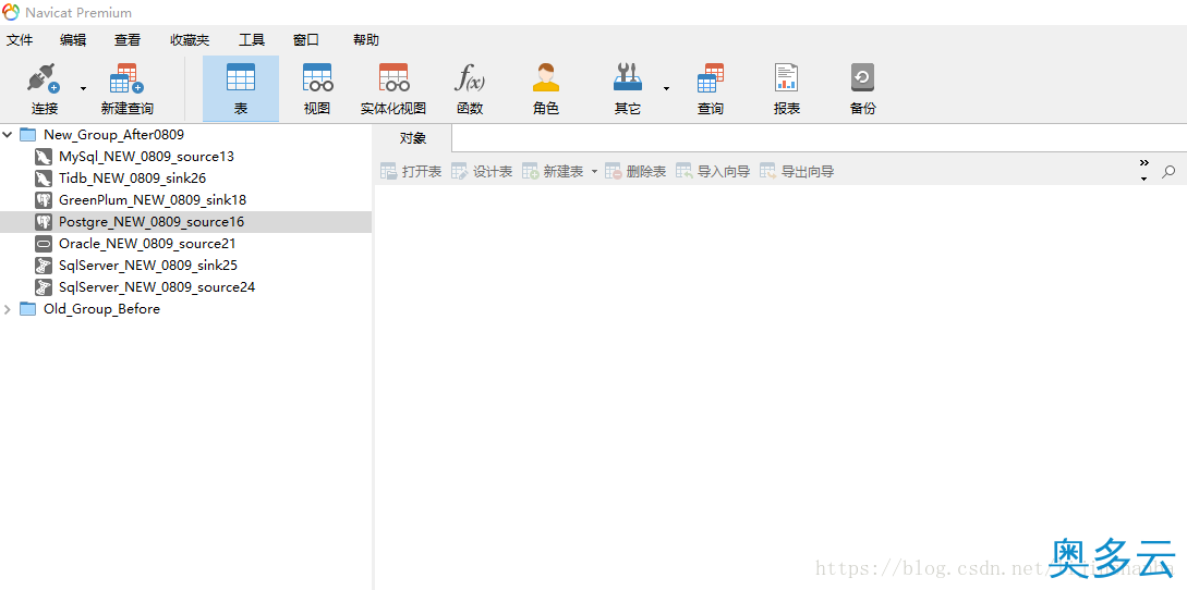 datagrip如何找到数据库和表