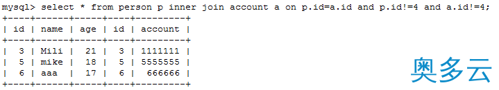 2、SQL中过滤条件放on和where中的区别详解 - 奥多云
