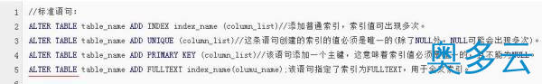 2、90%程序员面试会遇到的索引优化问题 - 奥多云