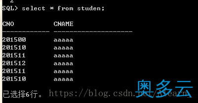 5、使用sqlplus创建DDL和DML操作技巧 - 奥多云