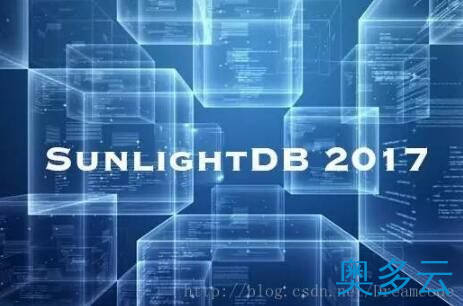 SunlightDB 2017新型区块链数据库
