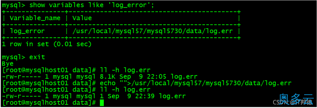 7、Mysql磁盘占用、日志清理的方法 - 奥多云