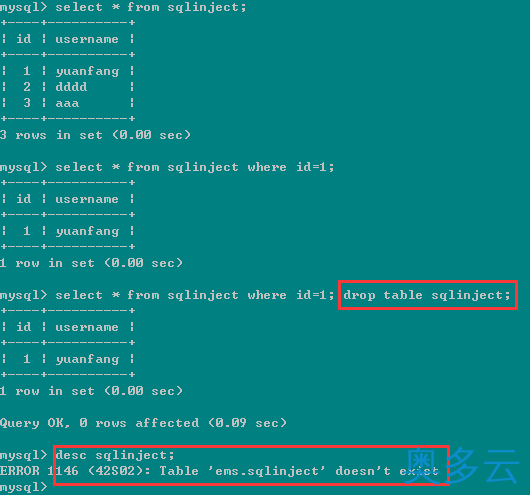 2、有效防止SQL注入的5种方法总结 - 奥多云