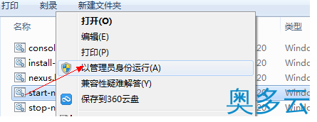 Maven nexus 安装nexus私服出现的问题和解决办法
