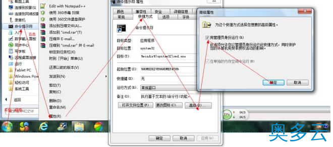 2、Maven nexus 安装nexus私服出现的问题和解决办法 - 奥多云