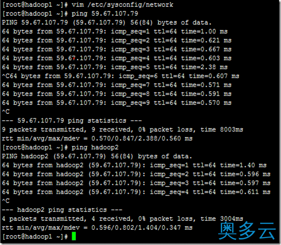 6、Hadoop2.X/YARN环境搭建--CentOS7.0系统配置 - 奥多云