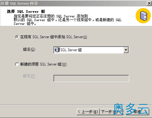 9、虚拟主机ACCESS转换成MSSQL完全攻略（图文教程） - 奥多云