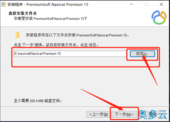 8、Navicat Premium15安装及破解教程详解亲测有效(附破解失败解决方案) - 奥多云