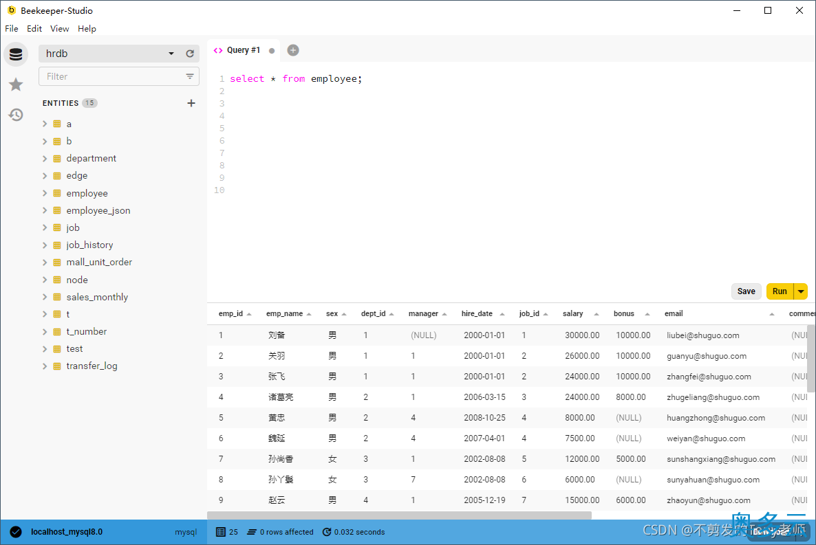6、一款高颜值且免费的 SQL 开发工具之Beekeeper Studio详解 - 奥多云