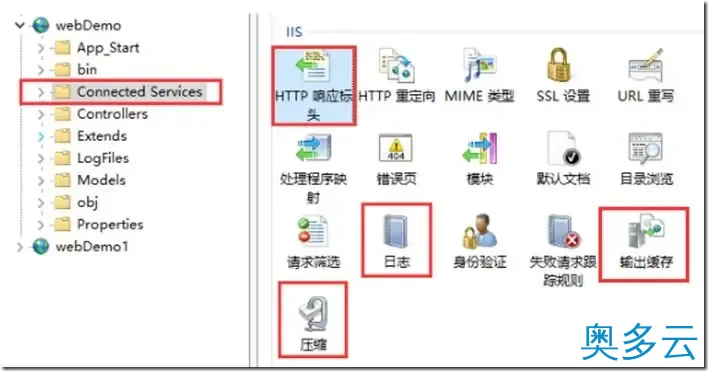 7、站点部署-IIS配置优化方法 - 奥多云
