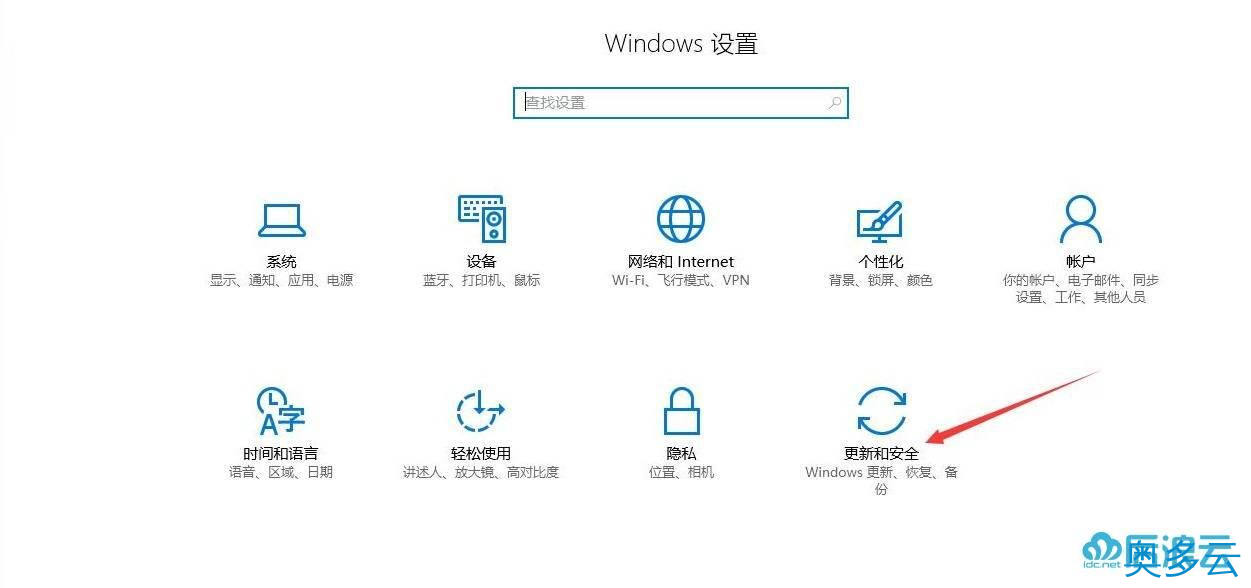 3、windows server 2019如何更新补丁 - 奥多云