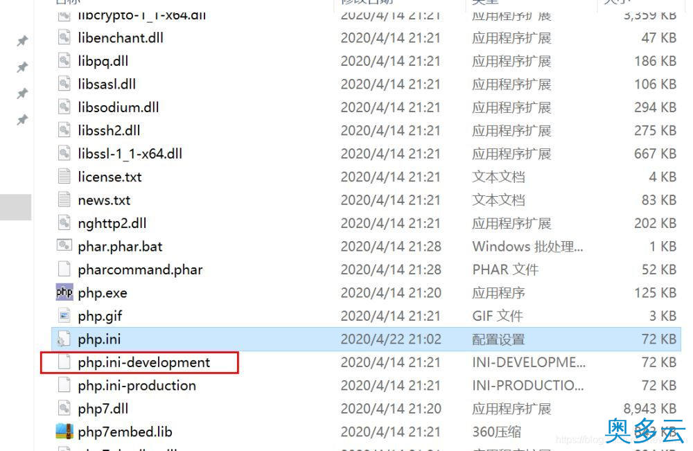 11、windows server 2019开启iis服务器+tp5.1的完美配置运行流程 - 奥多云
