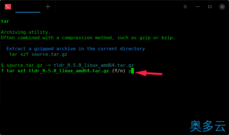 12、光速！搜索、学习和实践 Linux 命令！！ - 奥多云