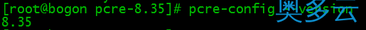 2、Linux服务器下安装配置Nginx的教程 - 奥多云