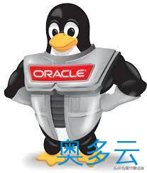 2、Oracle Linux 能否成为企业级 CentOS 的替代品？ - 奥多云