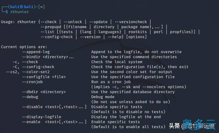 4、扫描 Linux 服务器是否存在恶意软件和安全漏洞的十种优秀工具 - 奥多云