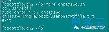 7、Linux下批量修改服务器用户密码方法步骤 - 奥多云